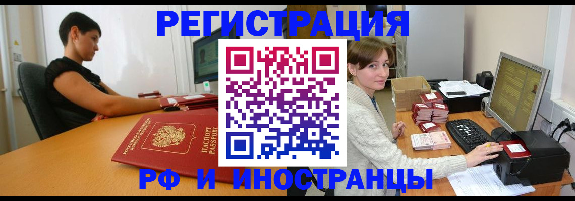 регистрация для дет. сада в Куровском